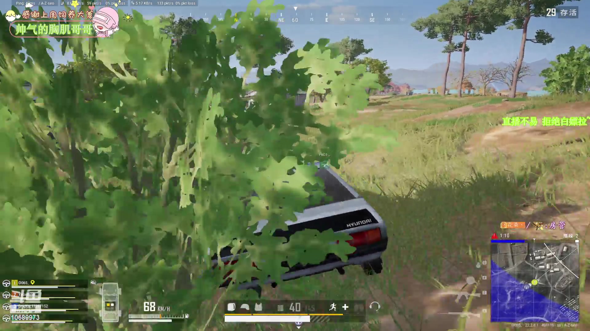 【2023-03-16 02点场】花桑丶065：【花桑】赔电费主播~