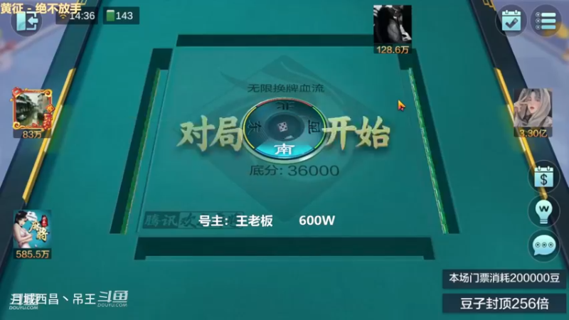 无限换牌，600W一把干到2.1亿