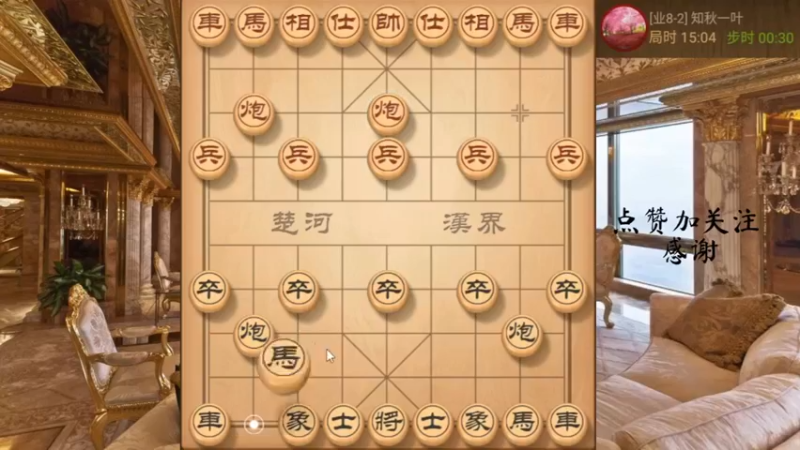 鸳鸯炮，连消带打，得车速胜，14