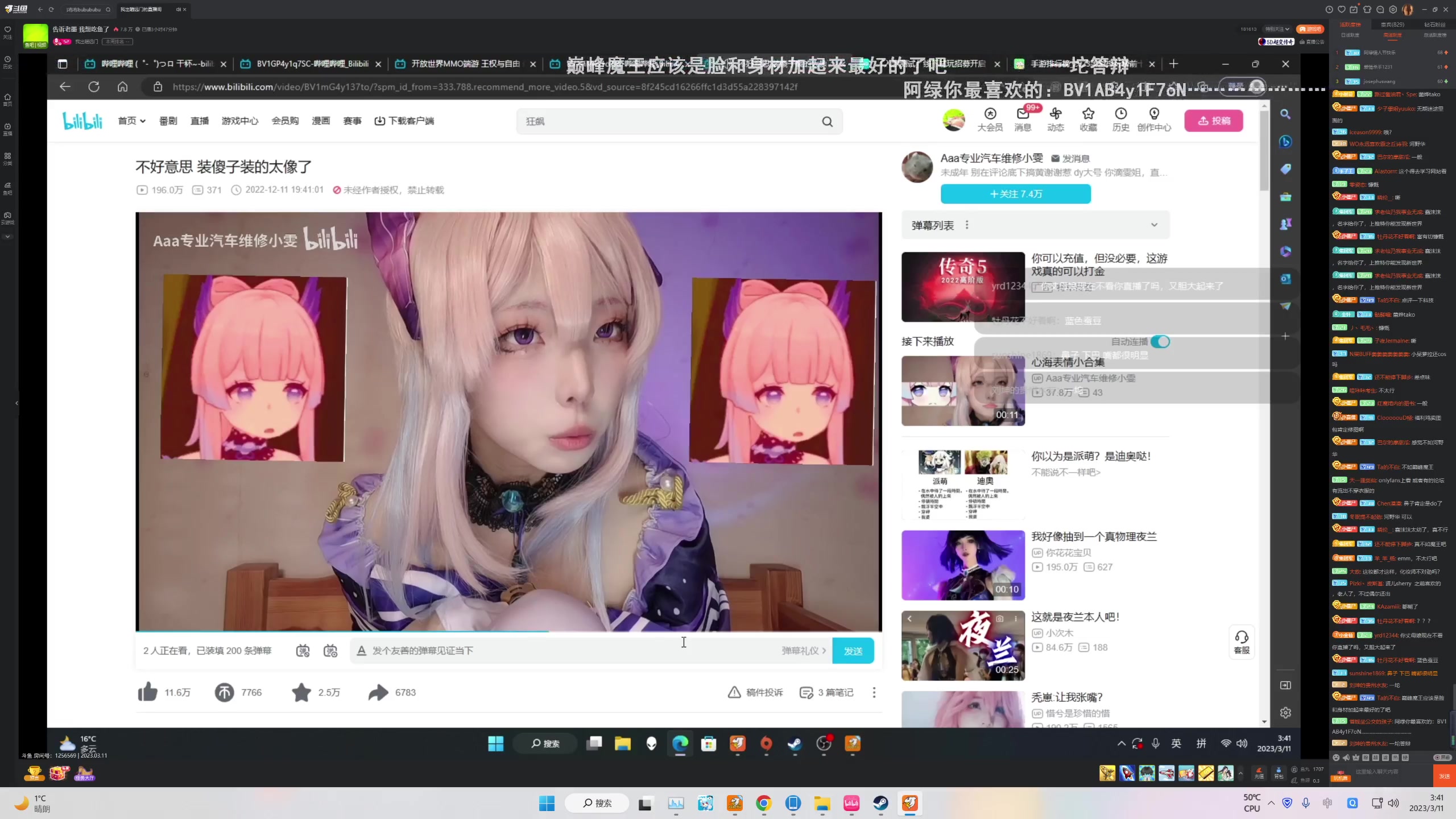 【2023-3-11 3点场】玩黑豹FURIA:随便玩玩）&mdash;&mdash;）