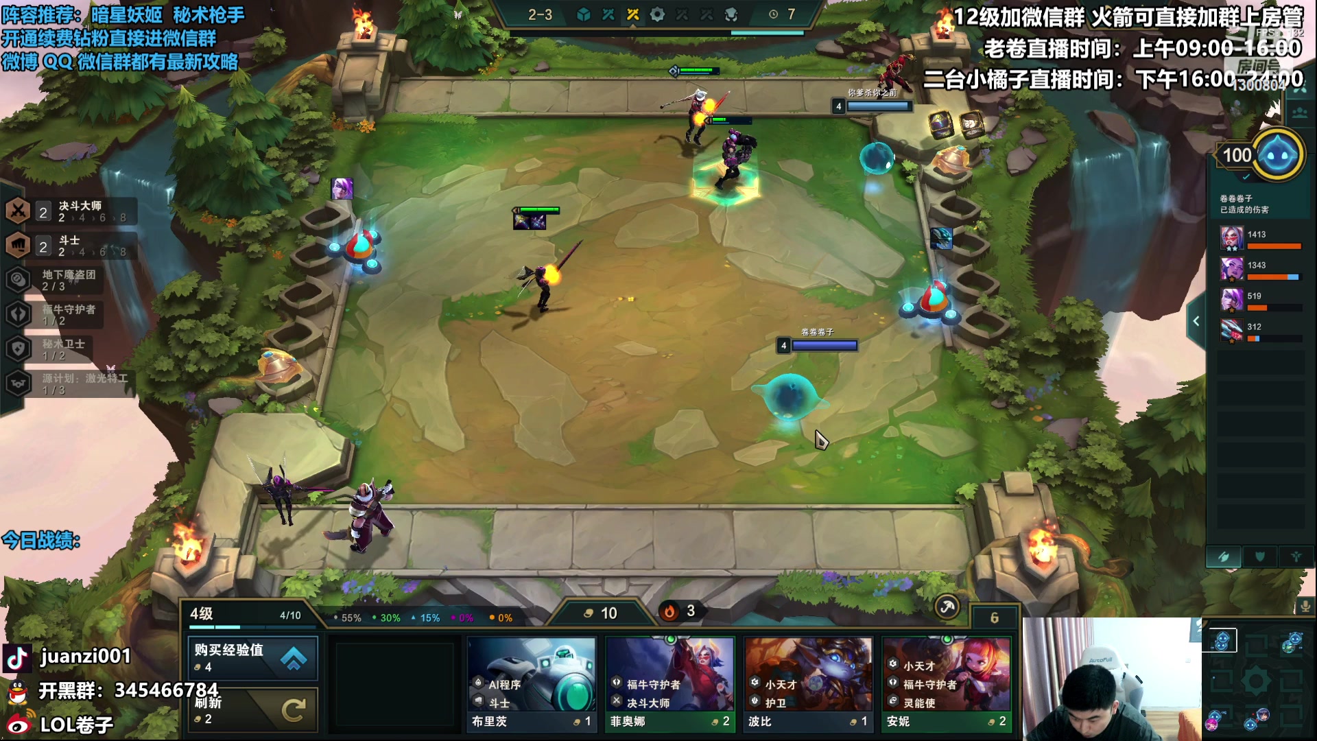 【2023-03-16 08点场】卷子丶：最后的国服S8冲冲冲！！！