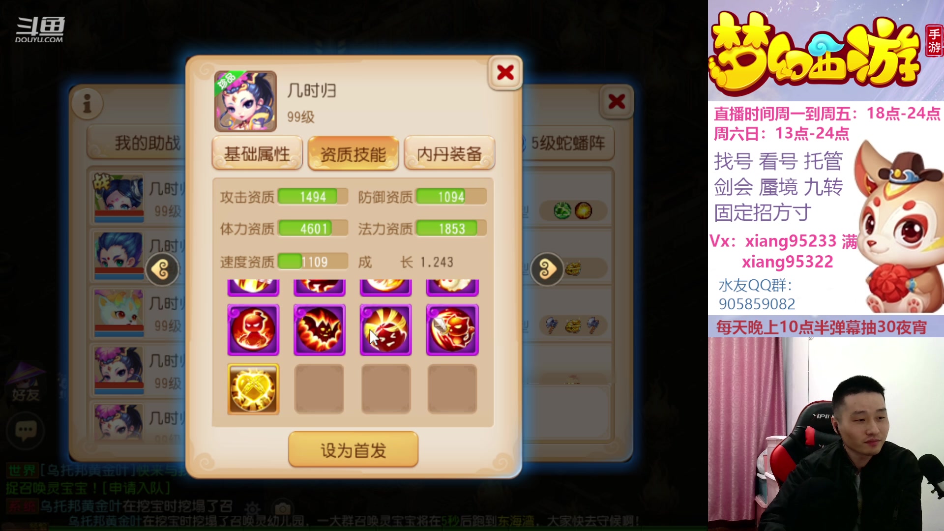 【2023-03-15 23点场】项95：永不摆烂的项前冲