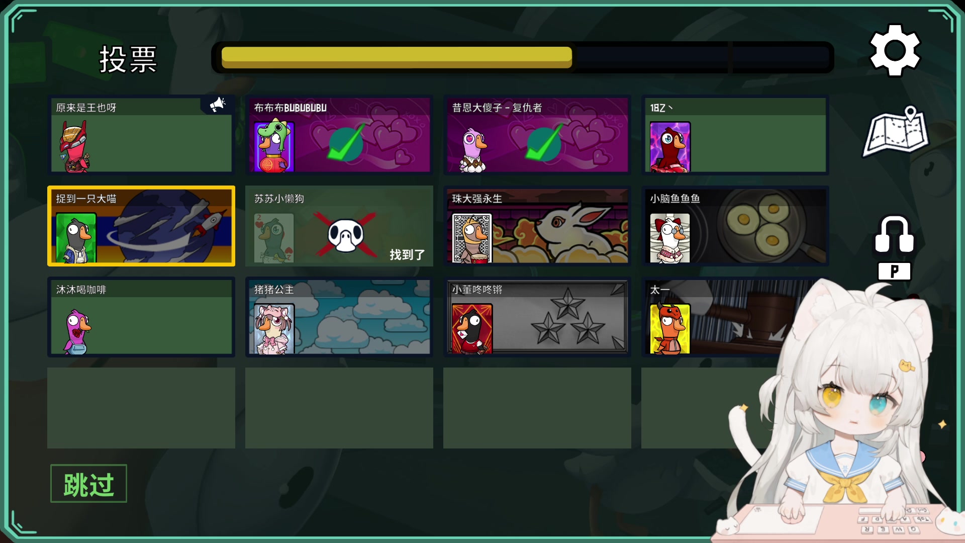 【2023-03-15 19点场】昔恩小姐姐：【小奶团】名人堂请投票芜湖大司马~