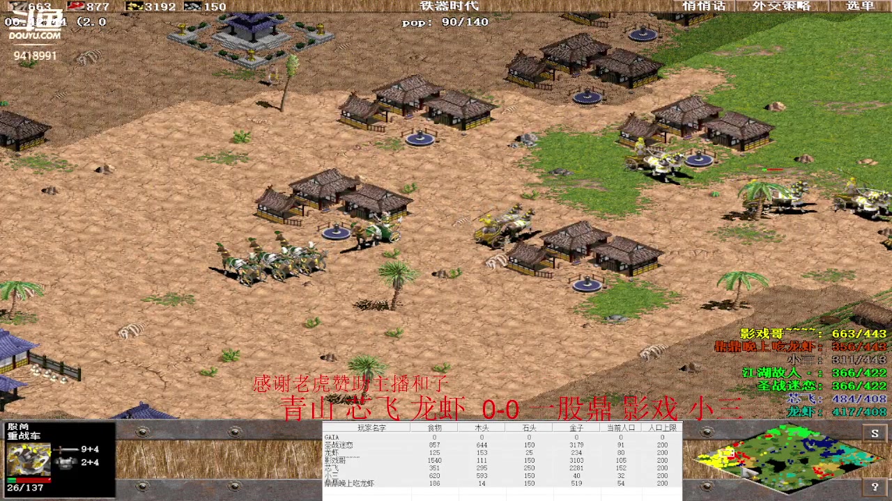 【2023-03-16 19点场】淋淋雨829：圣战迷恋的直播间