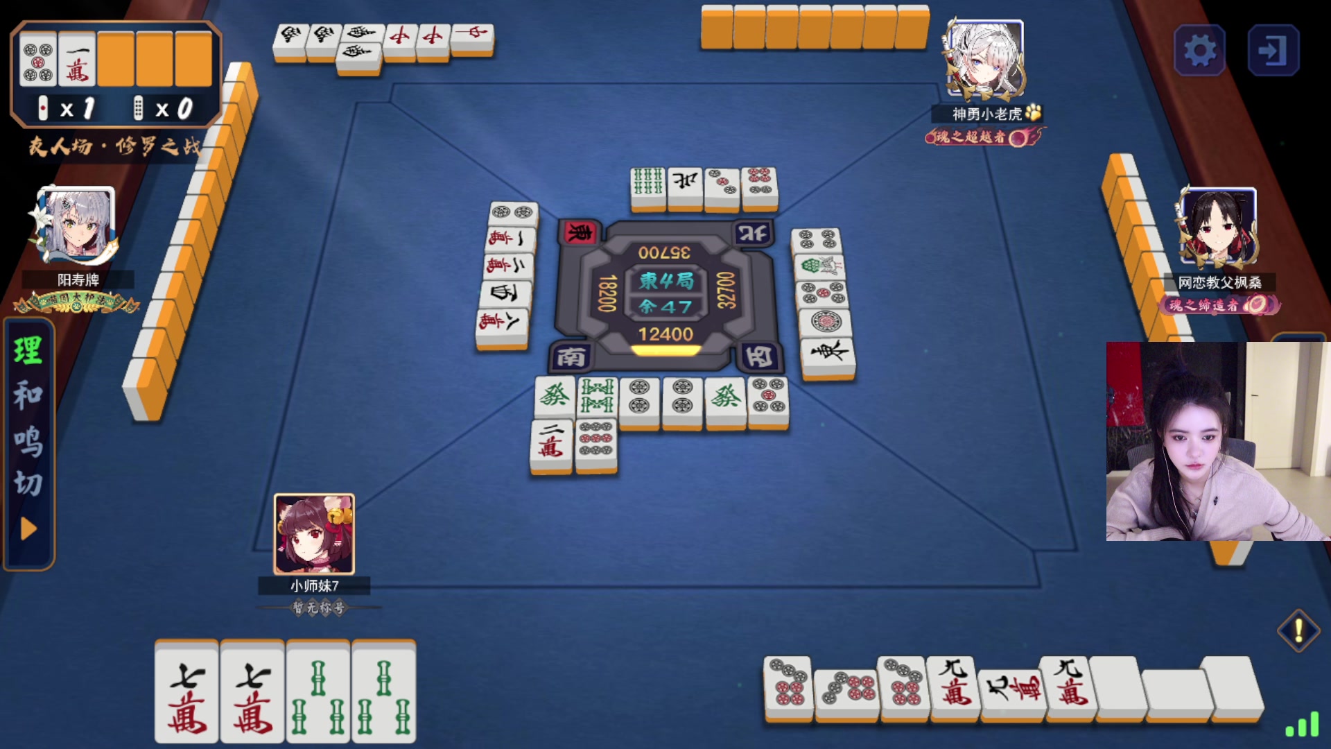 【2023-03-15 23点场】野生小师妹：dota！dota！dota！dota！