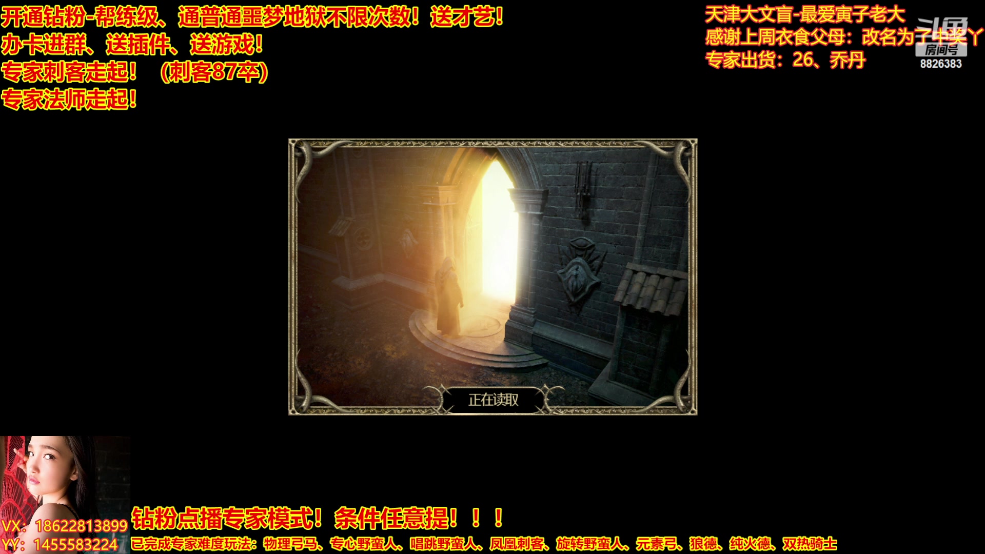 【2023-03-15 21点场】天津大文盲：暗黑全能王、专家走起！