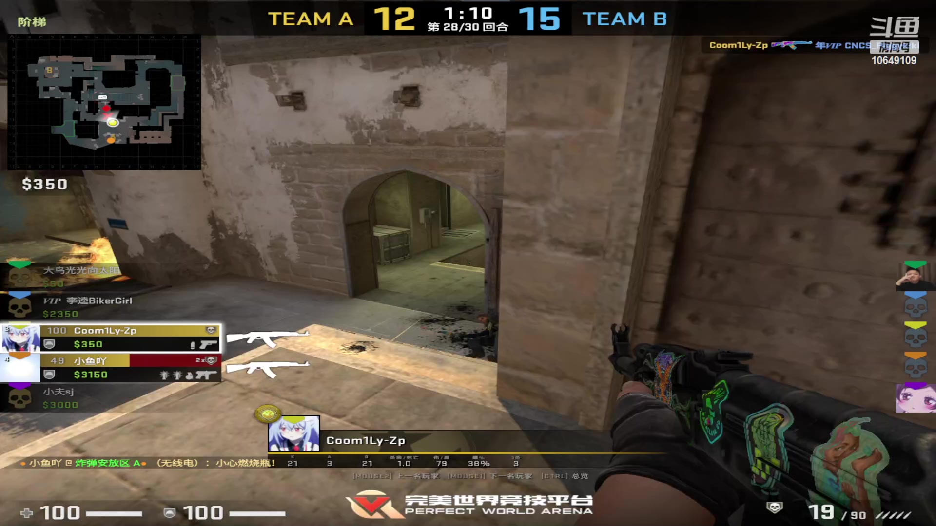 【2023-03-14 01点场】小夫的嘴巨硬：努力，乐观，活泼