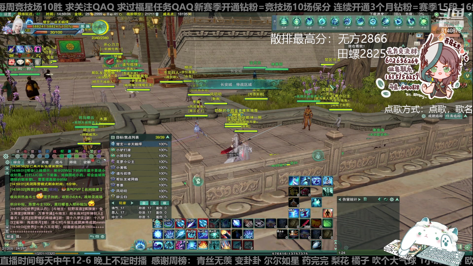 【2023-03-16 14点场】君且莫惜一：【躺会流无方】你们的田螺回来了