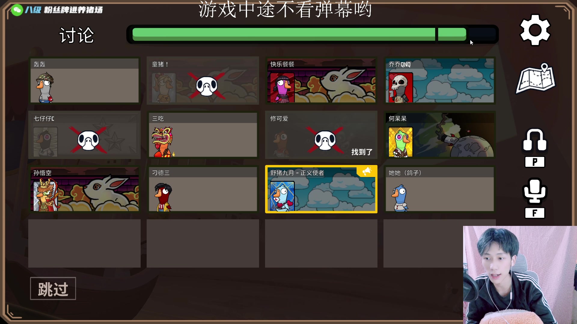 【2023-03-15 17点场】野猪九月：【小奶团】名人堂请投票马老师各位