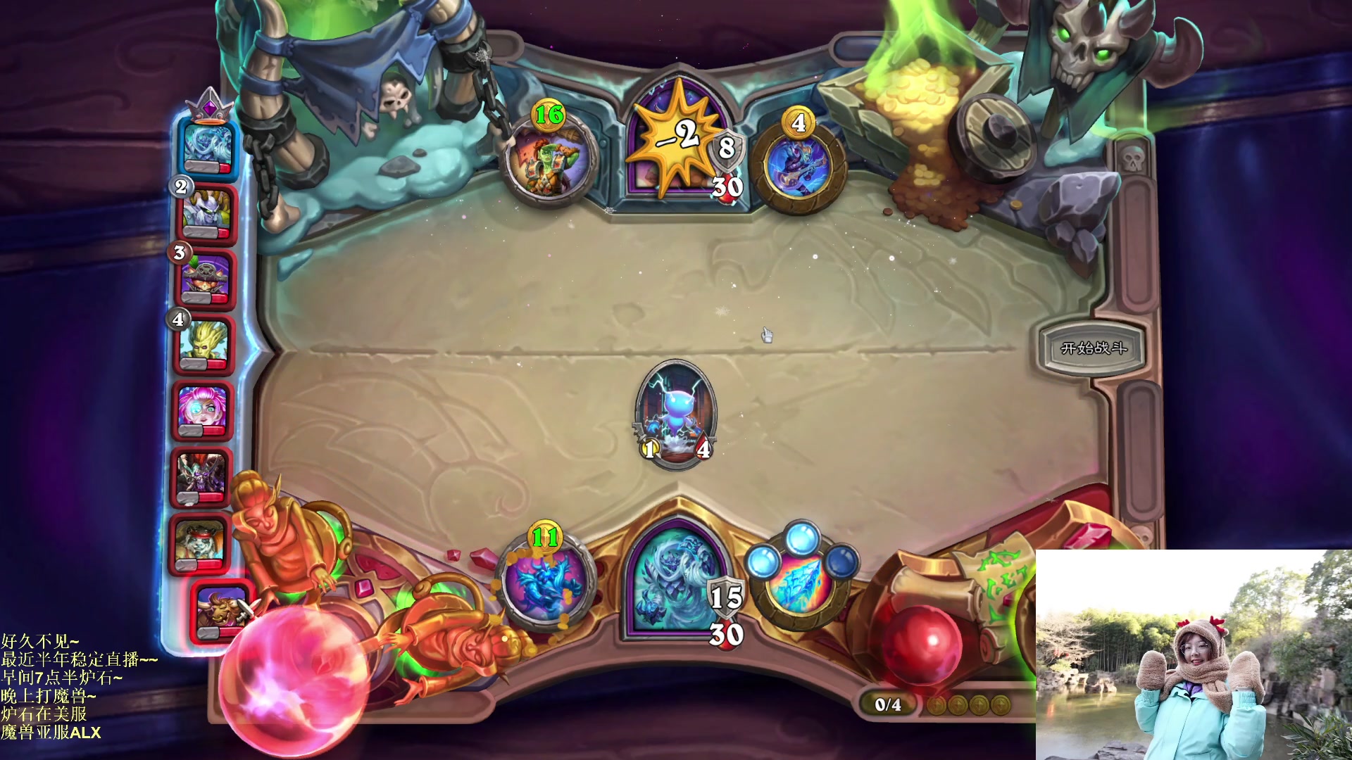 【2023-03-16 16点场】可爱小零食：小零食：早起鸟儿有虫吃~