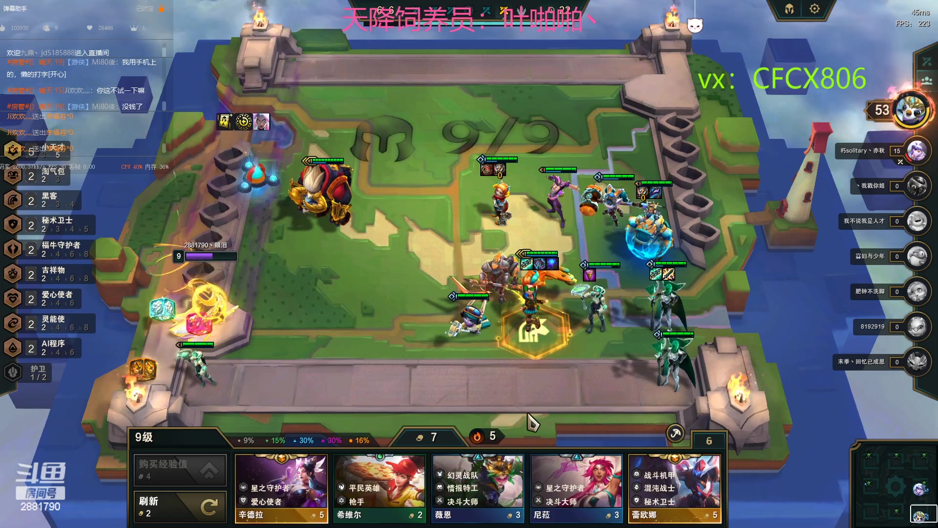 【2023-03-16 20点场】晴天QyxL：玩会测试服 2881790