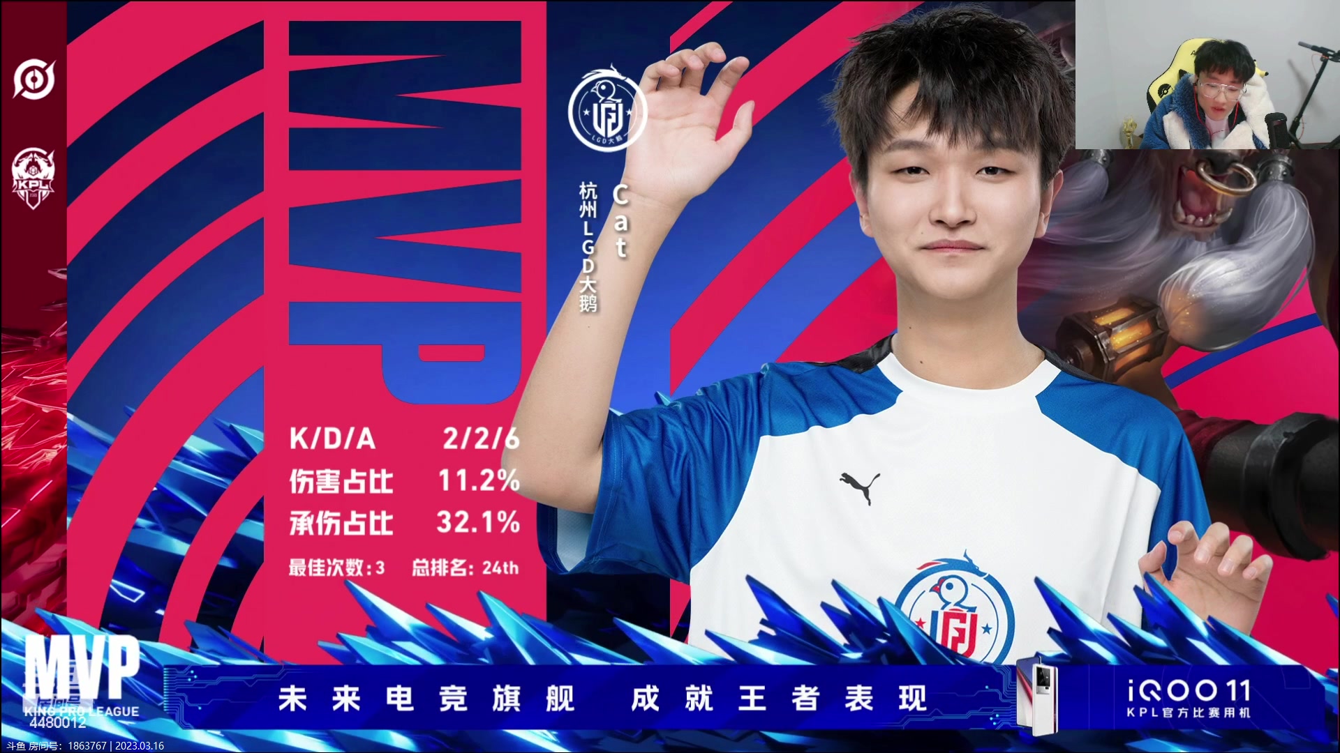 【2023-03-16 17点场】解说潇洒：MTG  VS  广州TTG