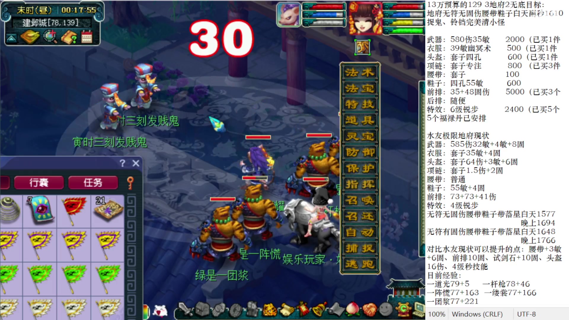【2023-03-15 23点场】抠抠耀：129效率优雅日常