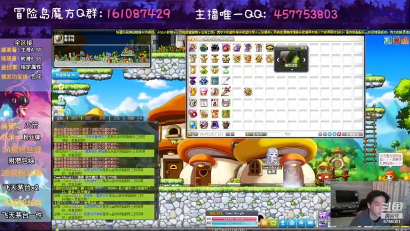 【2023-03-15 22点场】Yehooo：冒险岛整活鸭！