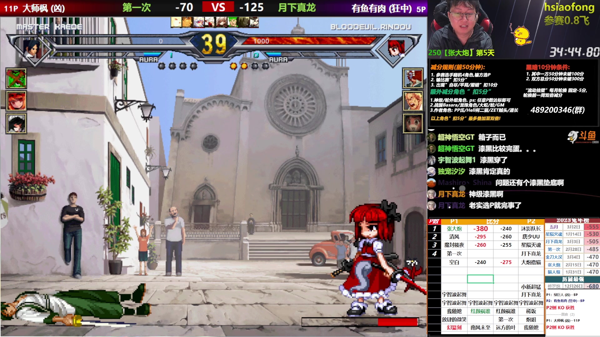 【2023-03-15 21点场】那日的风：【MUGEN】晚上好，兄弟们