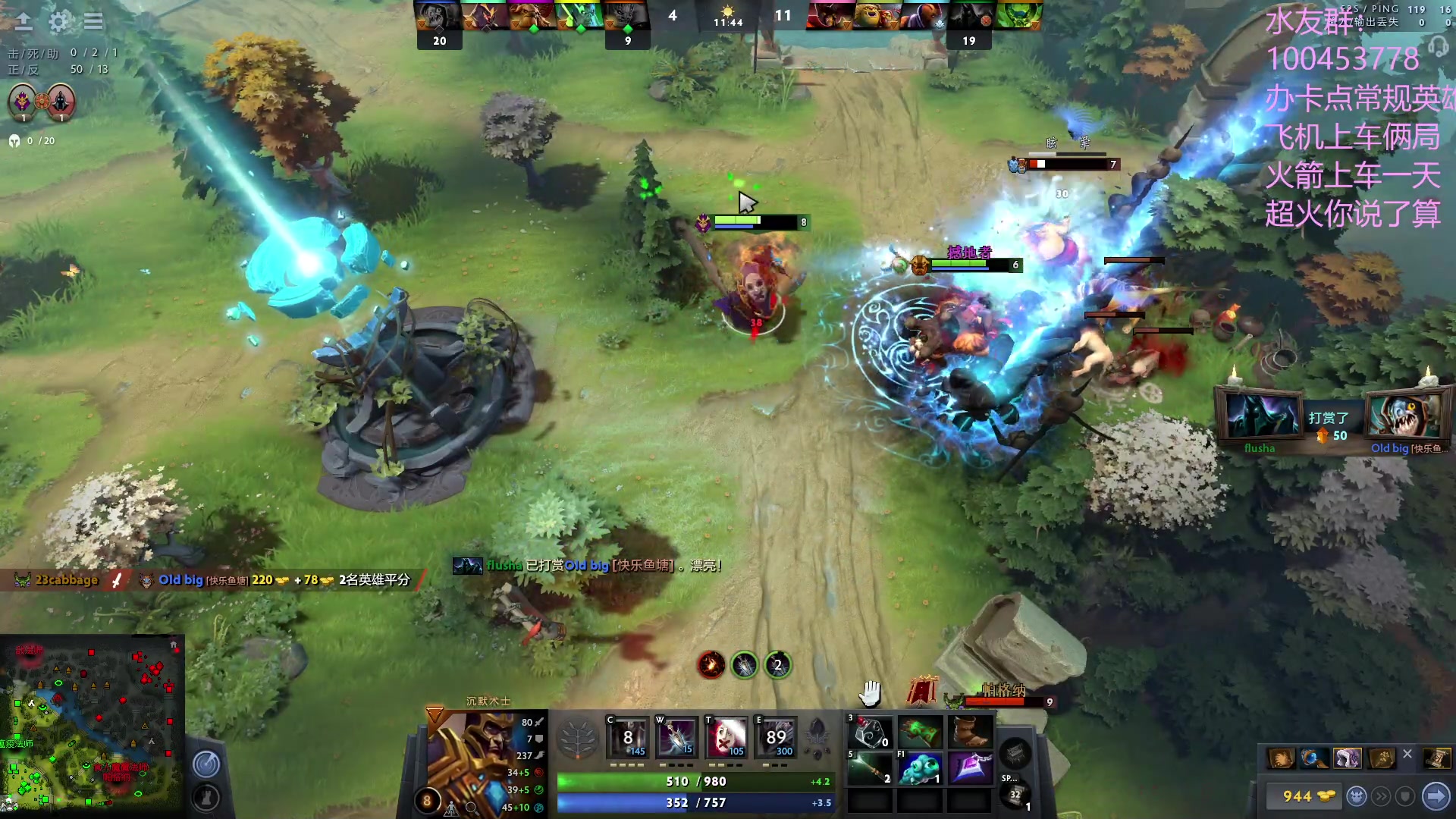 【2023-03-16 12点场】青择_：绝活海 办卡点英雄火箭上分