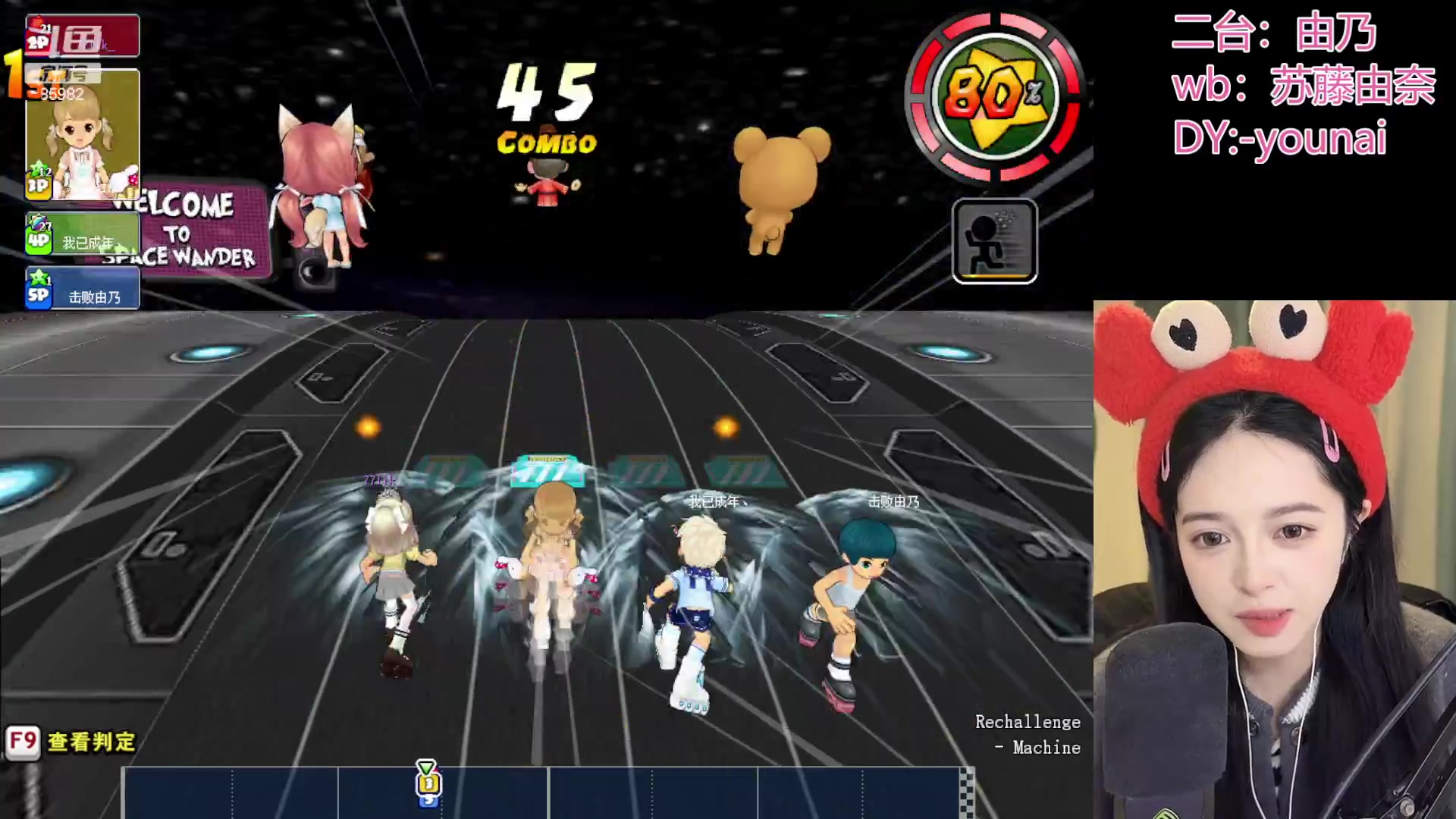 【2023-03-14 20点场】douyu小漠：由乃：今夜有我陪