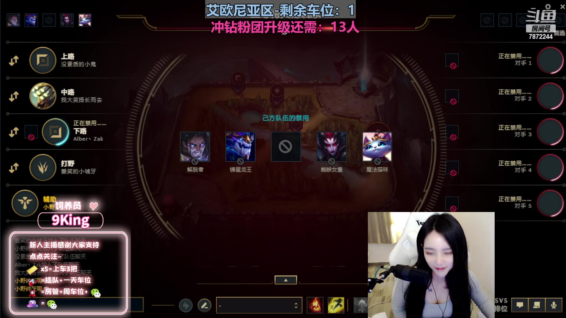 【2023-03-15 19点场】小野纯Quinlivan：艾欧尼亚今天还是甜妹~