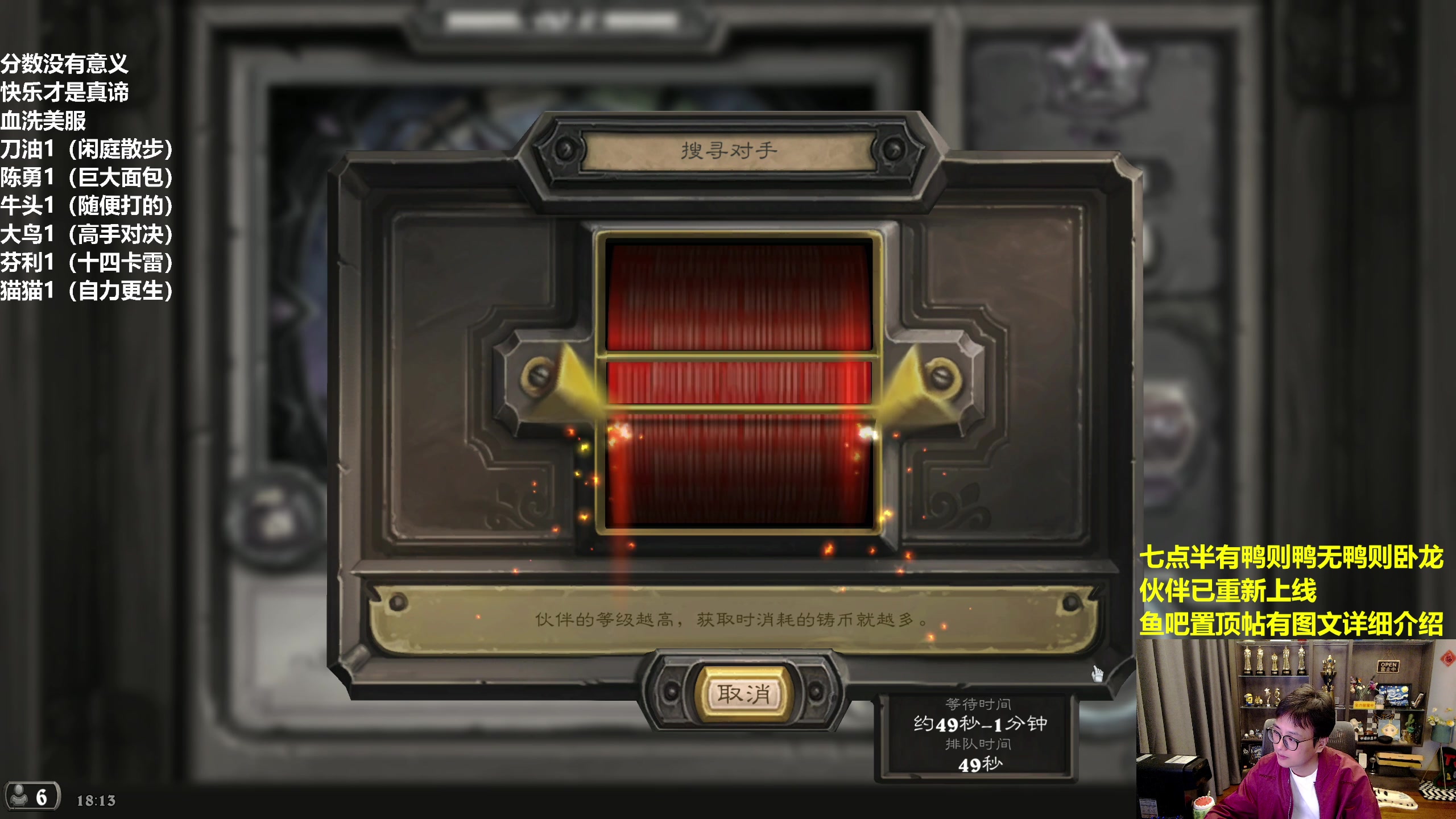 【2023-03-16 17点场】衣锦夜行：伙伴归来，我无敌了