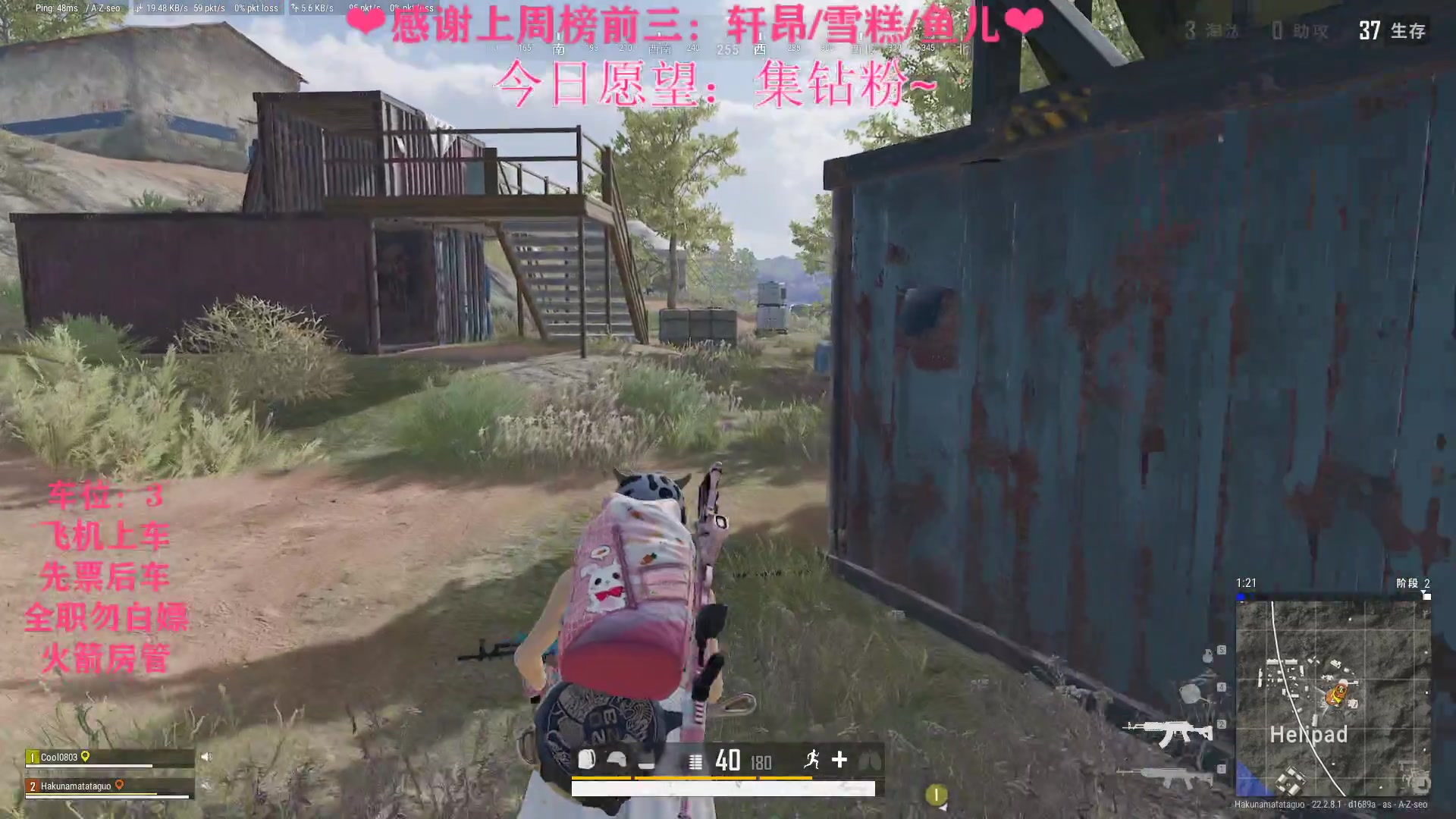 【2023-03-15 21点场】绘心菇凉：绘心:开心每一天哦~