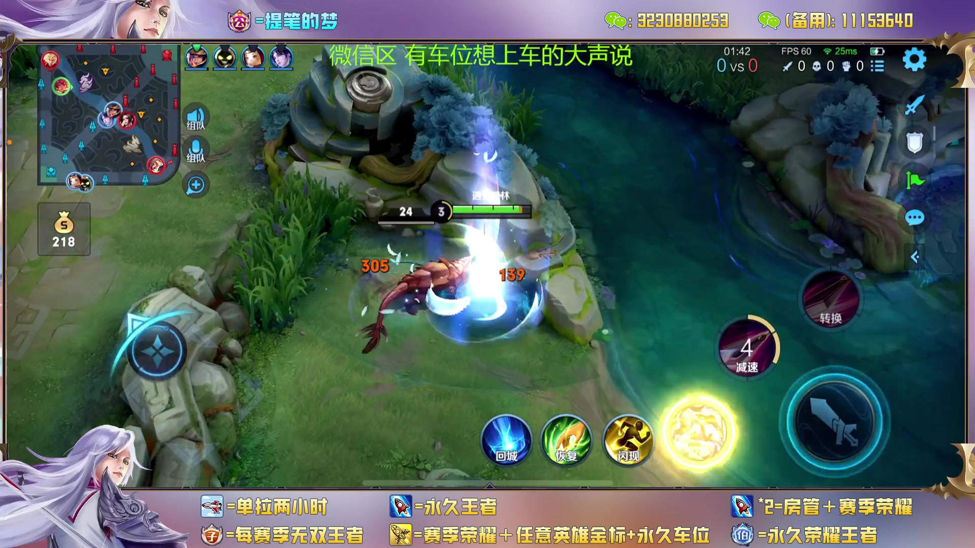 【2023-03-16 15点场】HK提笔：（高端）顶级刺客思路打法教学