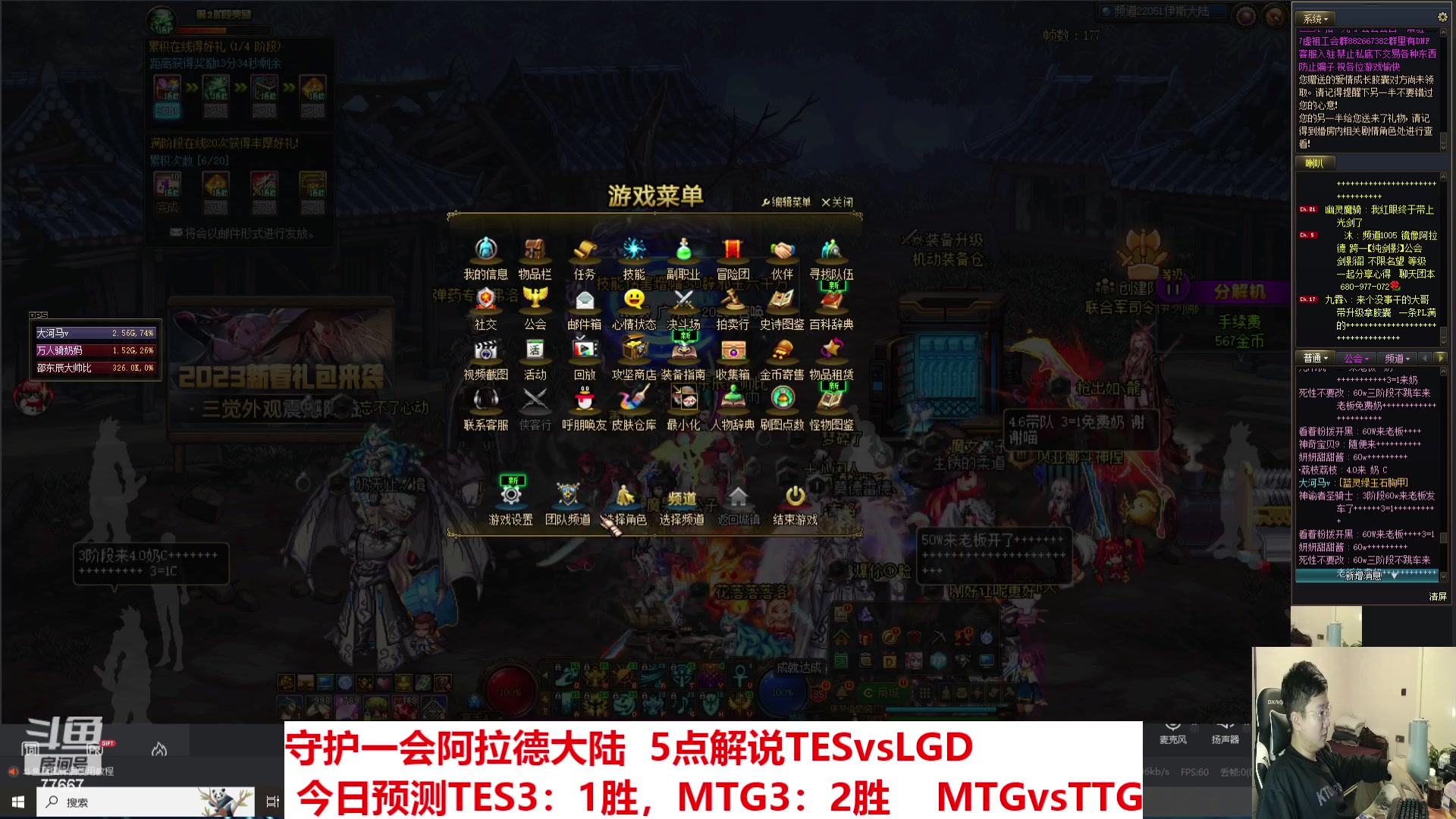 【2023-03-16 15点场】北笙：北笙解说春季赛~！