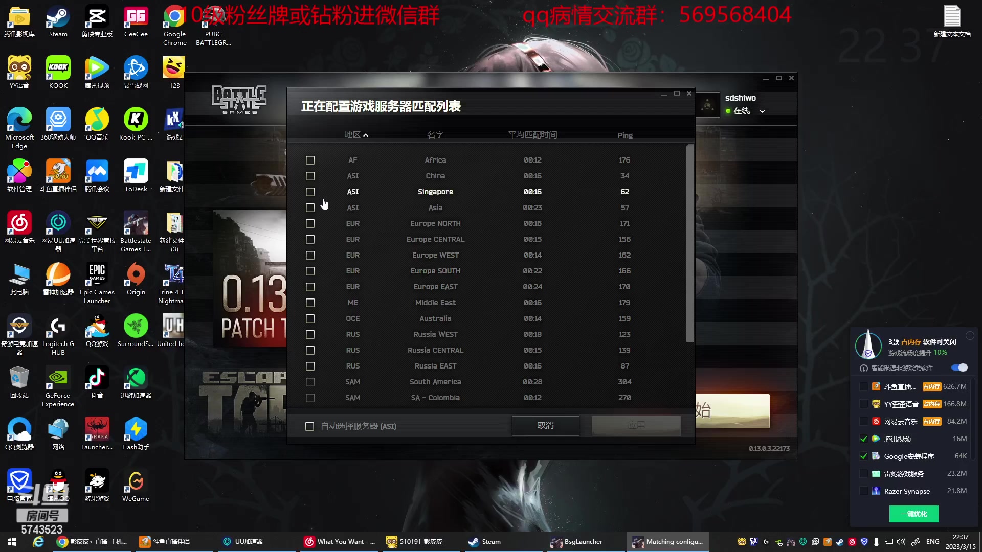 【2023-03-15 21点场】彭皮皮丶：宇宙第一劳模~~~