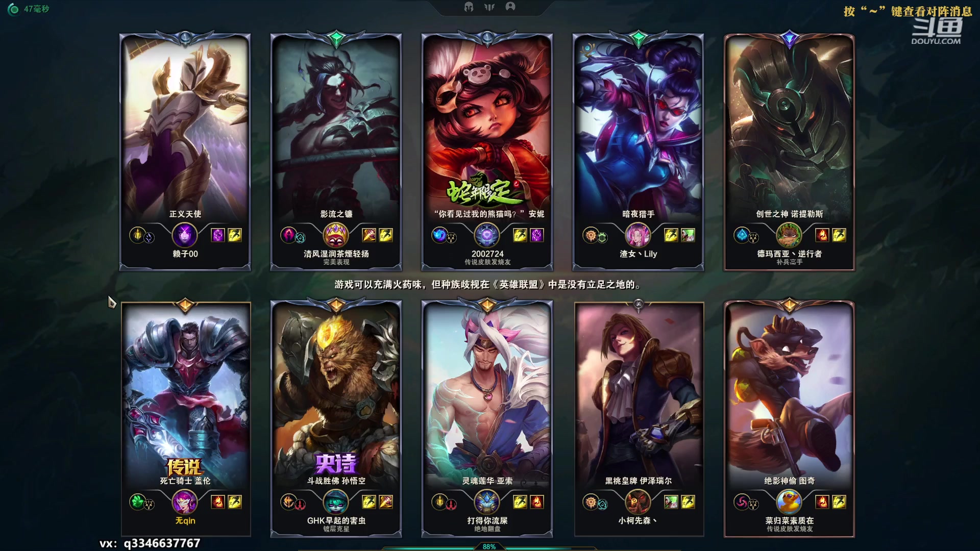 【2023-03-16 14点场】小君盖伦King：小君盖伦yyds~