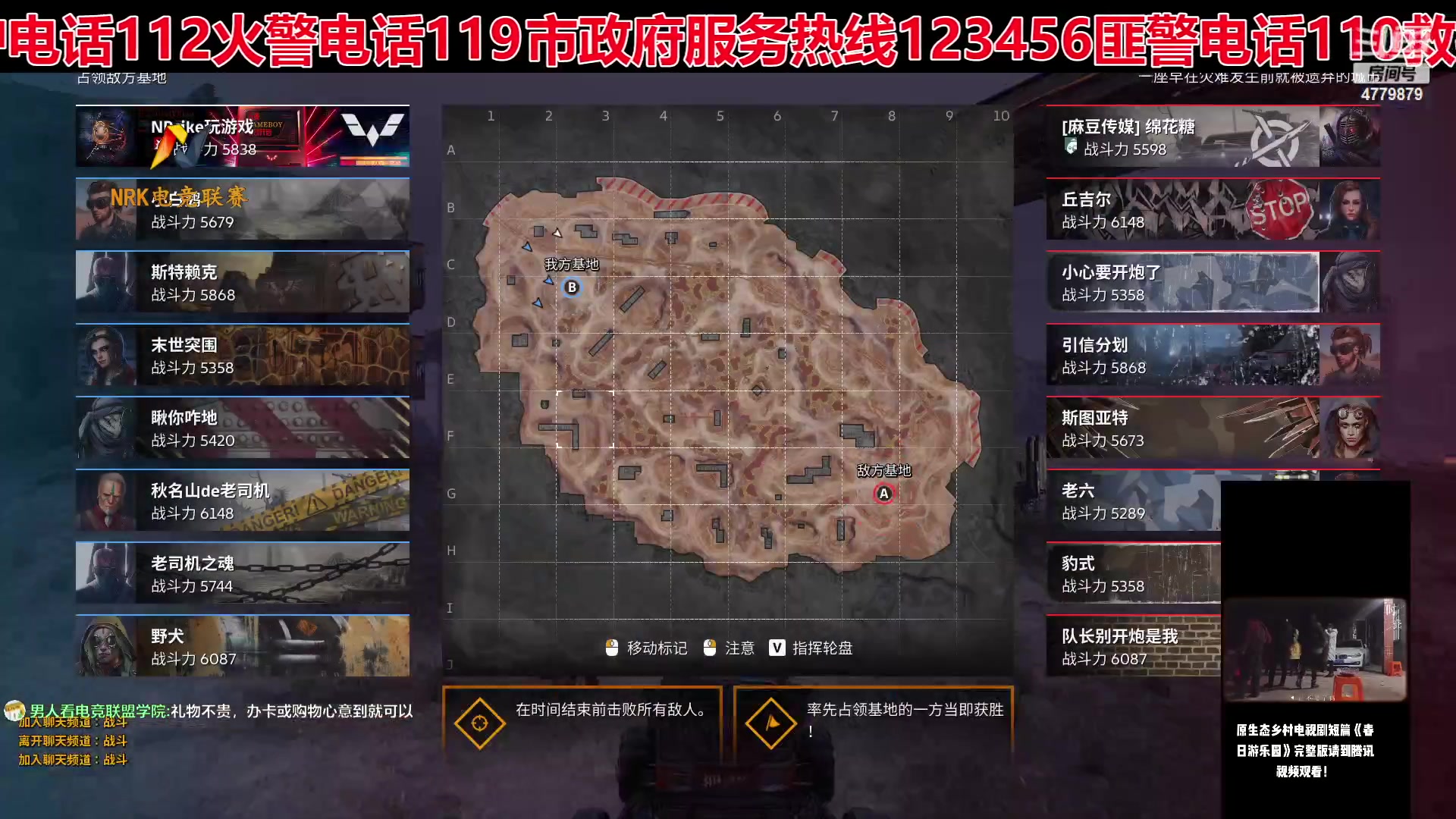【2023-3-11 8点场】男人看电竞联盟学院:VIP环球XYGT游戏之旅
