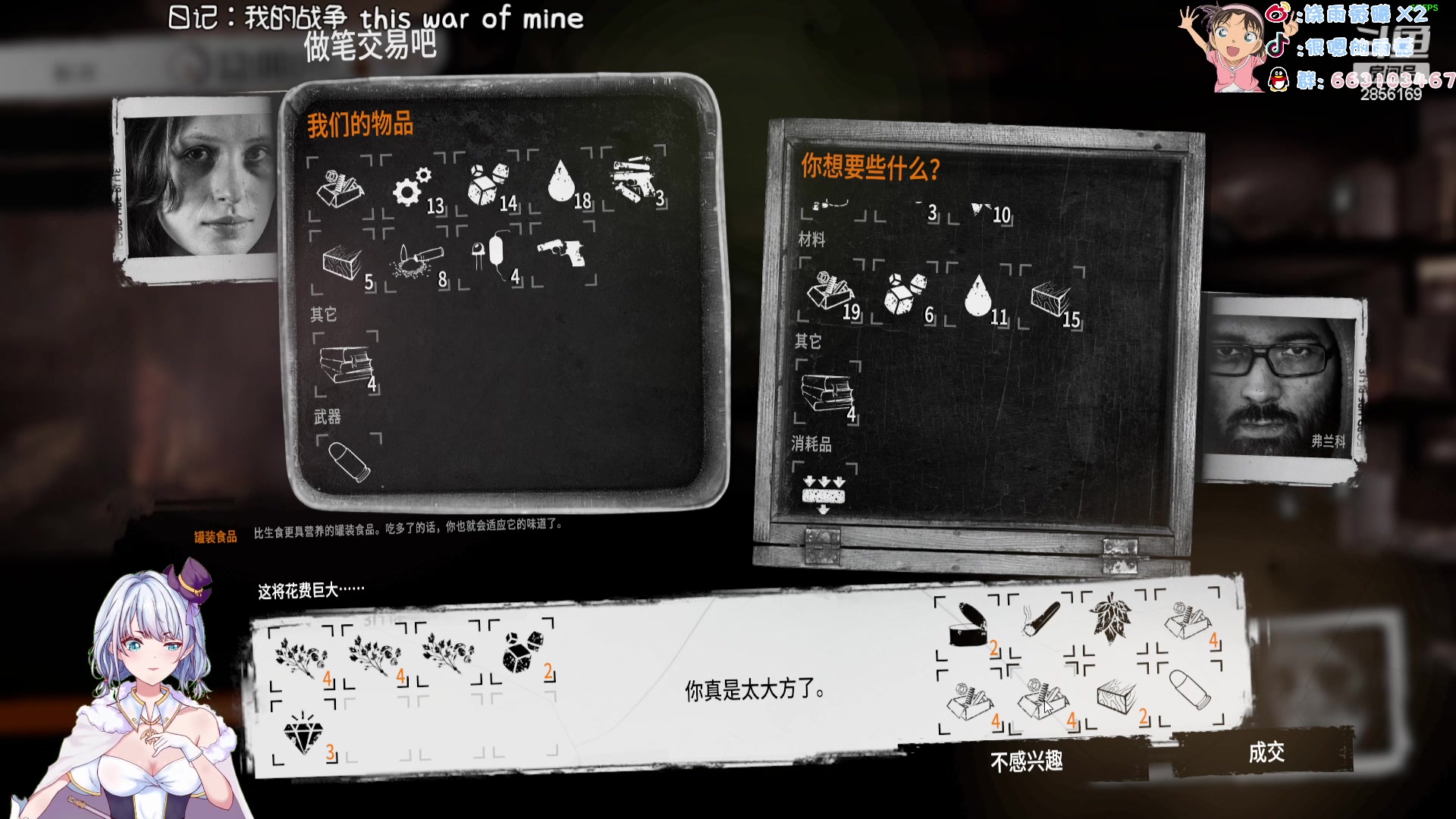 【2023-03-15 21点场】很嗯的雨薇：没关系，又活了一天，已经很厉害了