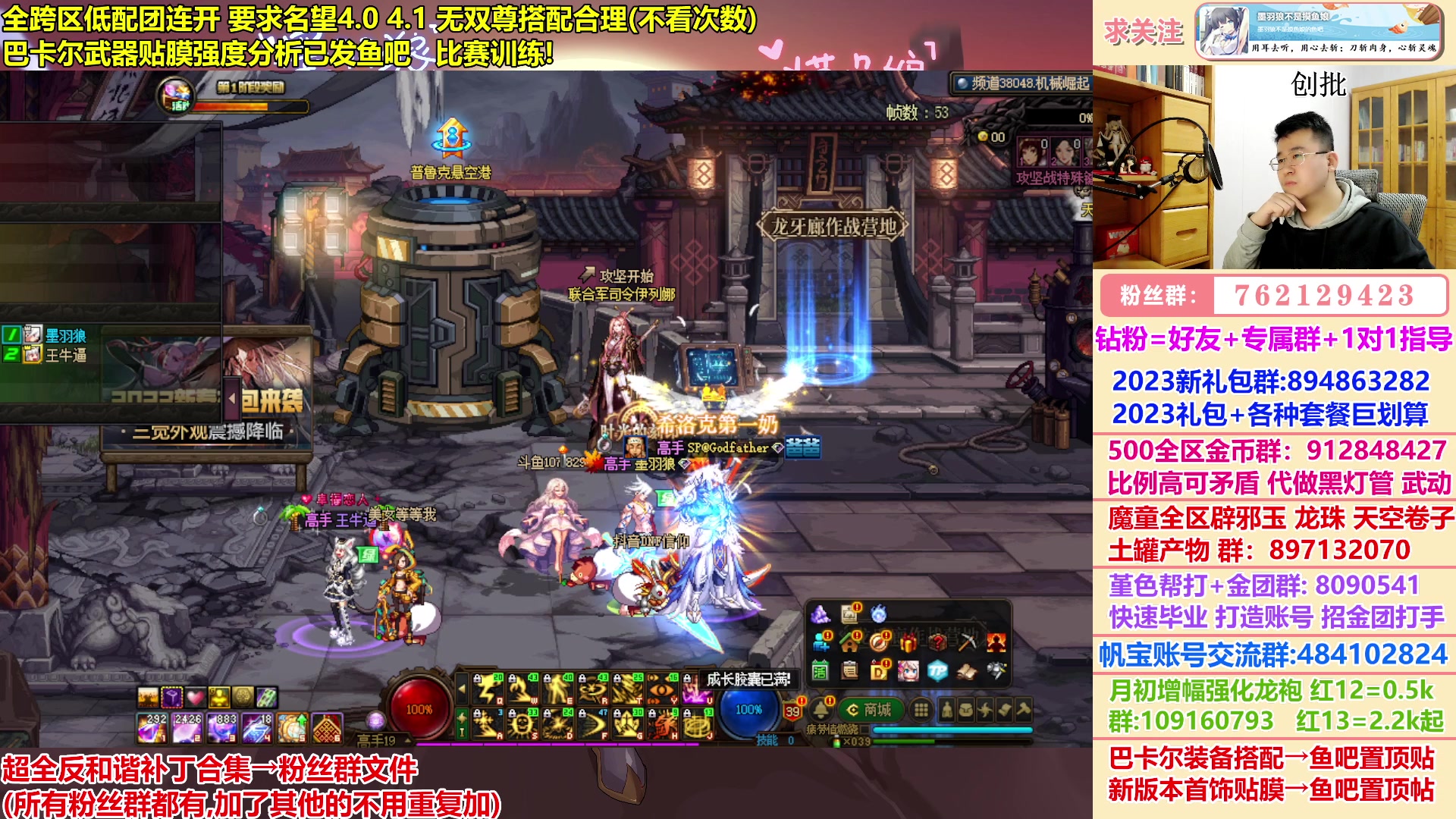 【2023-03-15 05点场】墨羽狼不是摸鱼娘：熬龙大队10小时训练法!