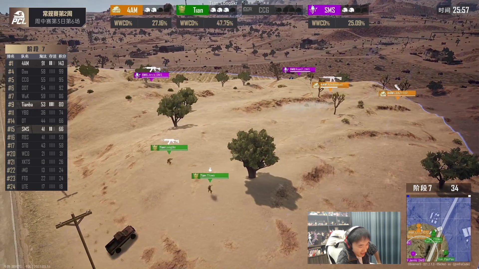 【2023-03-16 22点场】4AM小海xx丶：今晚猛猛OB！701990