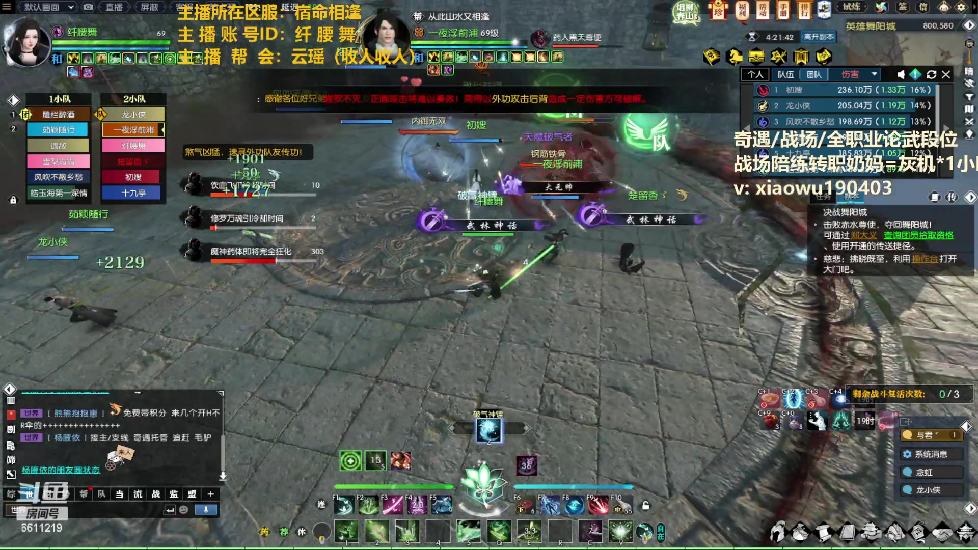 【2023-03-15 23点场】纤腰细舞：暖声萌妹一牛鬼蛇神饶了我