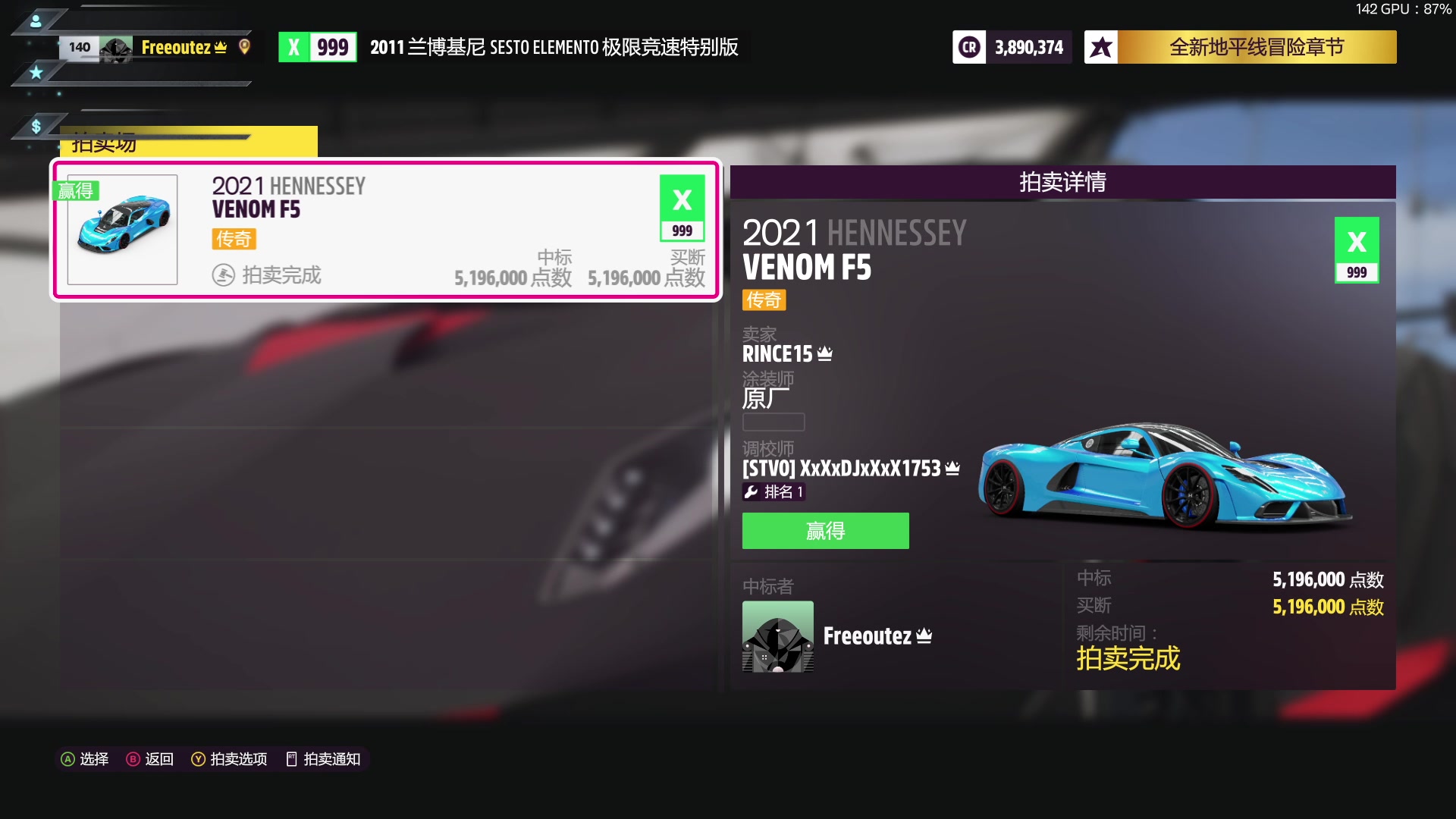 【2023-03-16 13点场】imxiaoxin：【✘-✘】黑白双属性