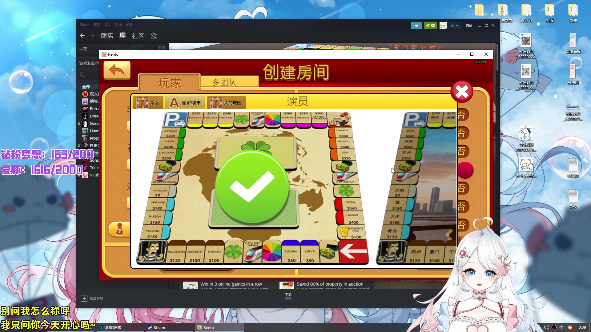 【2023-03-16 00点场】小盒子u：【小盒子】名人堂投一下小刘谢谢大家~