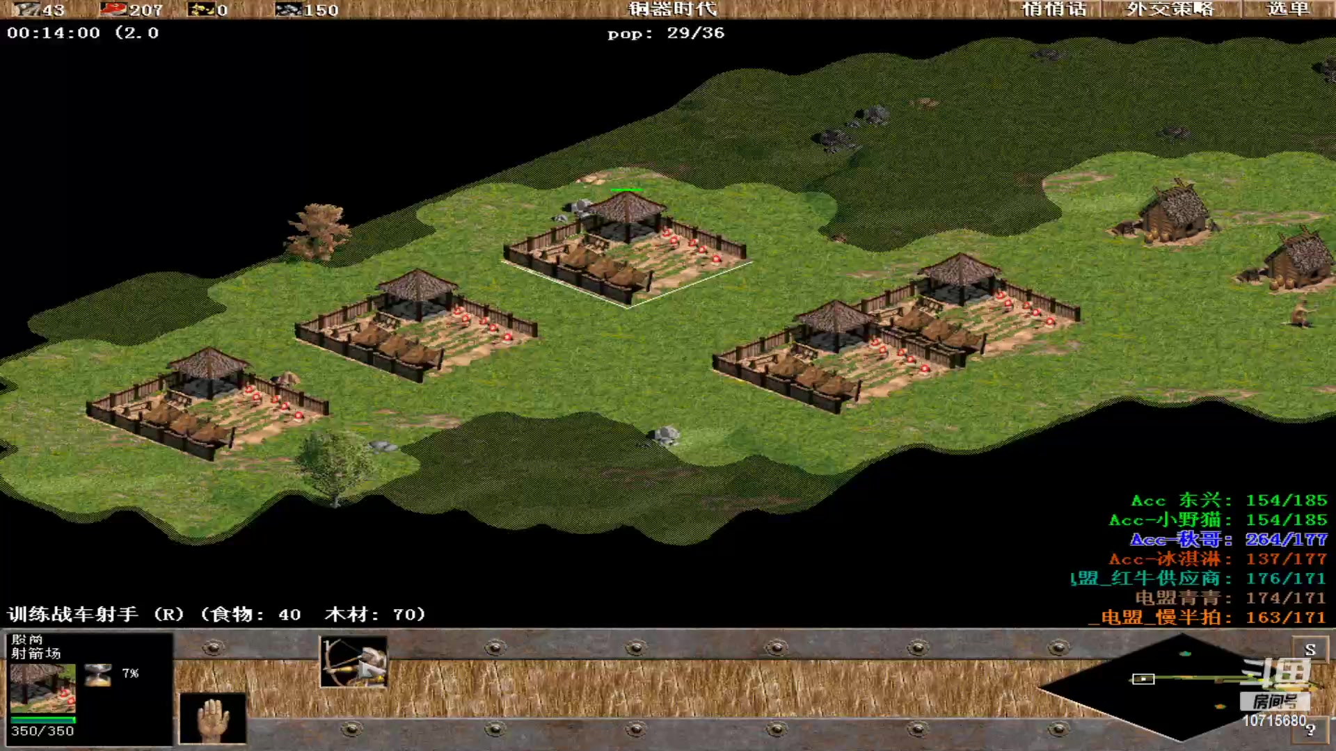 【2023-03-16 15点场】紫云同学706：青青罗马直播间