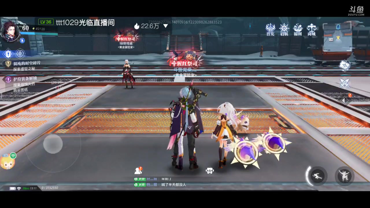 【2023-03-13 12点场】龙桑灬：晶核手机端开摆中~龙桑的自闭小屋