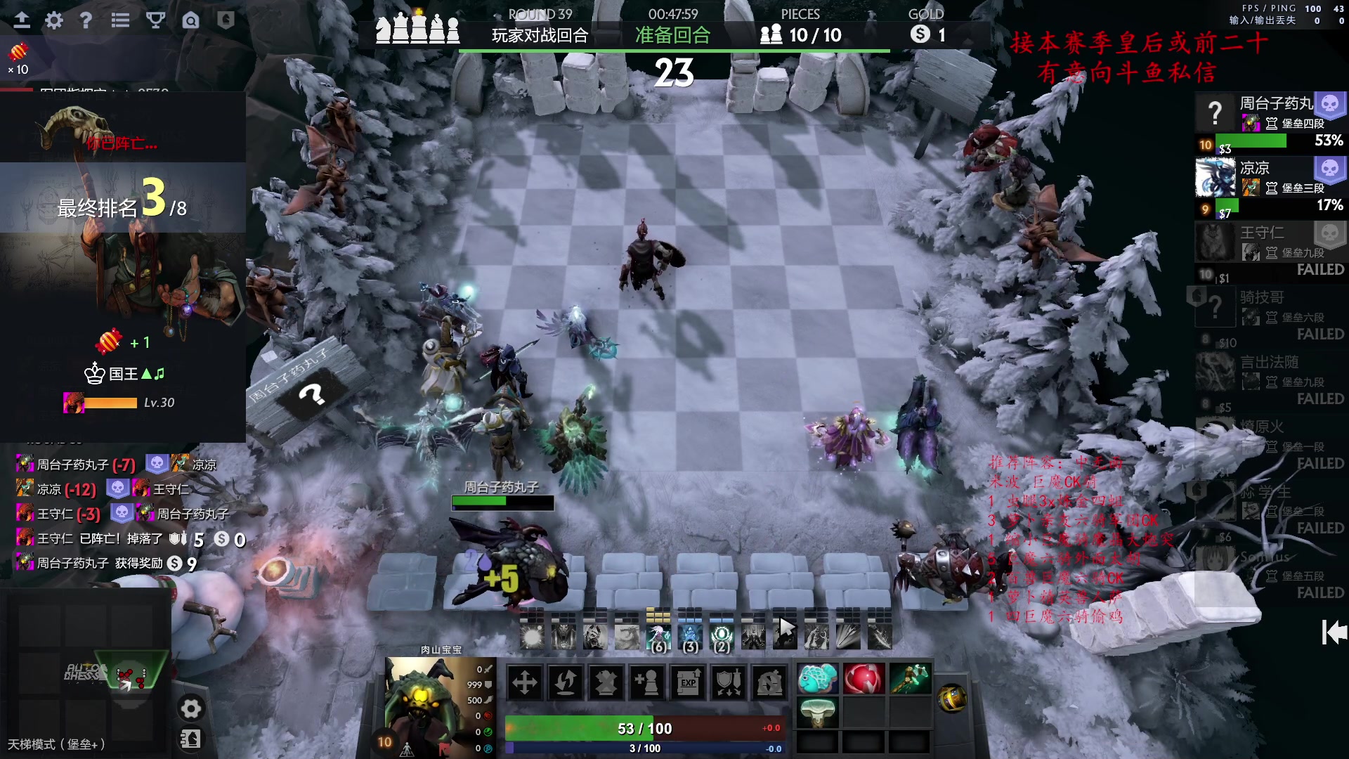 【2023-03-15 23点场】叫我混子丶：化身巨魔骑人柱力！