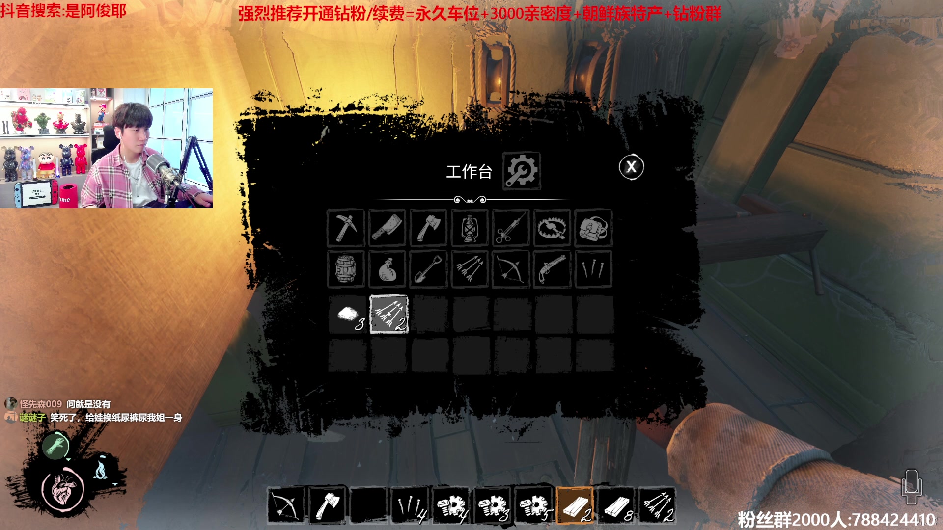 【2023-03-16 15点场】阿俊丶ll：【阿俊】直播~白给之王上场！