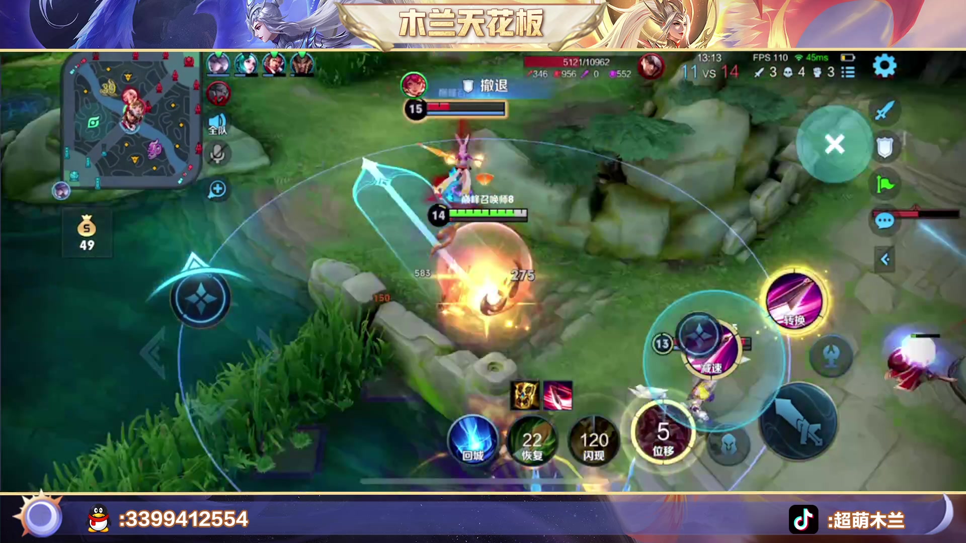 【2023-03-15 20点场】超萌木兰：百评小木兰巅峰第一ooooo