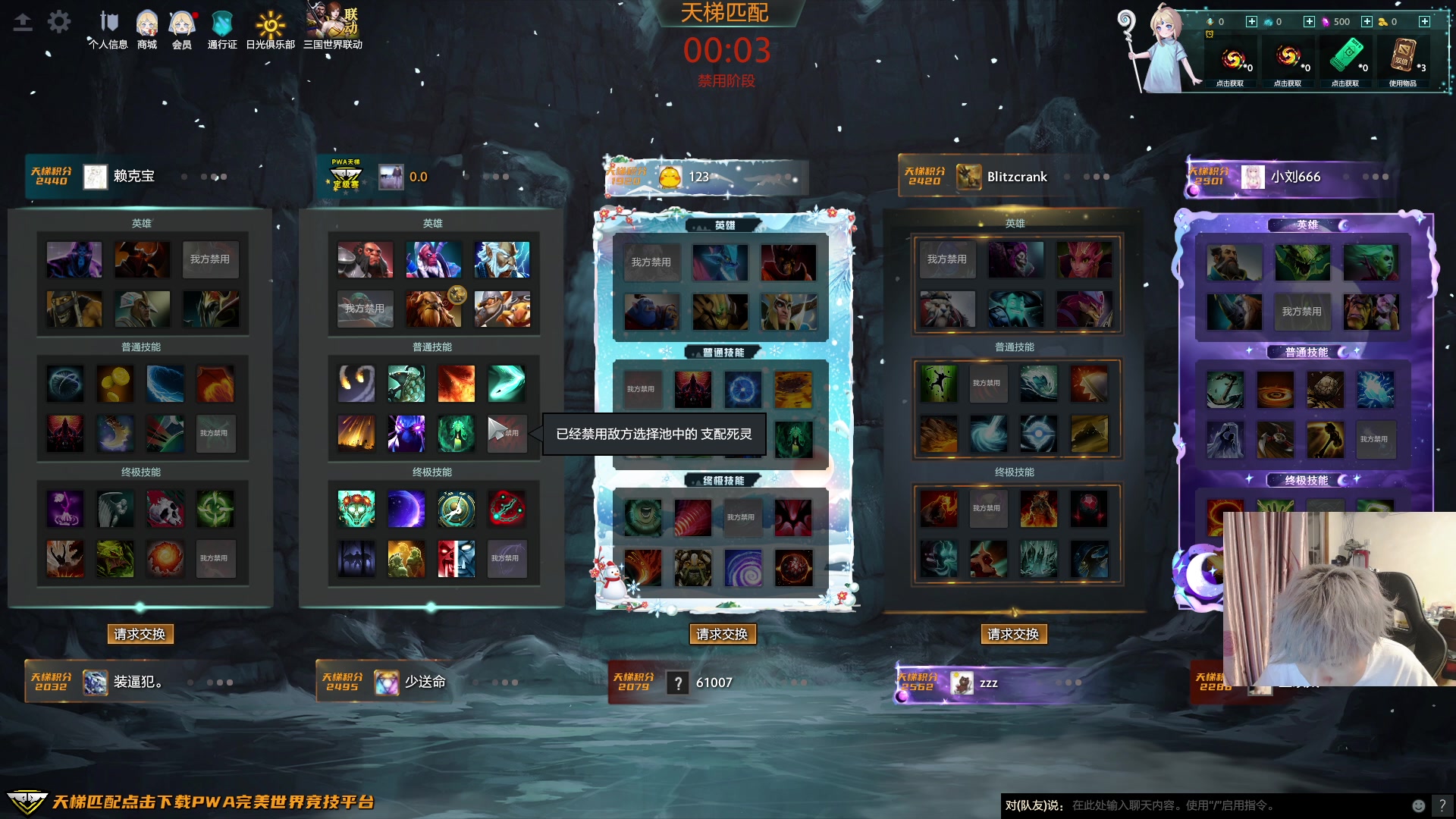 【2023-03-15 22点场】刘嘉俊Sylar1：拿出你的百分之百！