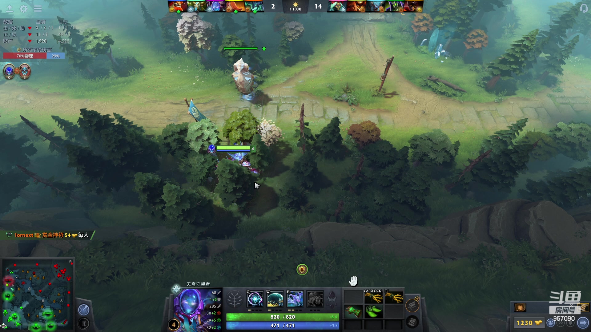 【2023-03-16 17点场】踏上征途167：目前8500分5000冲10000