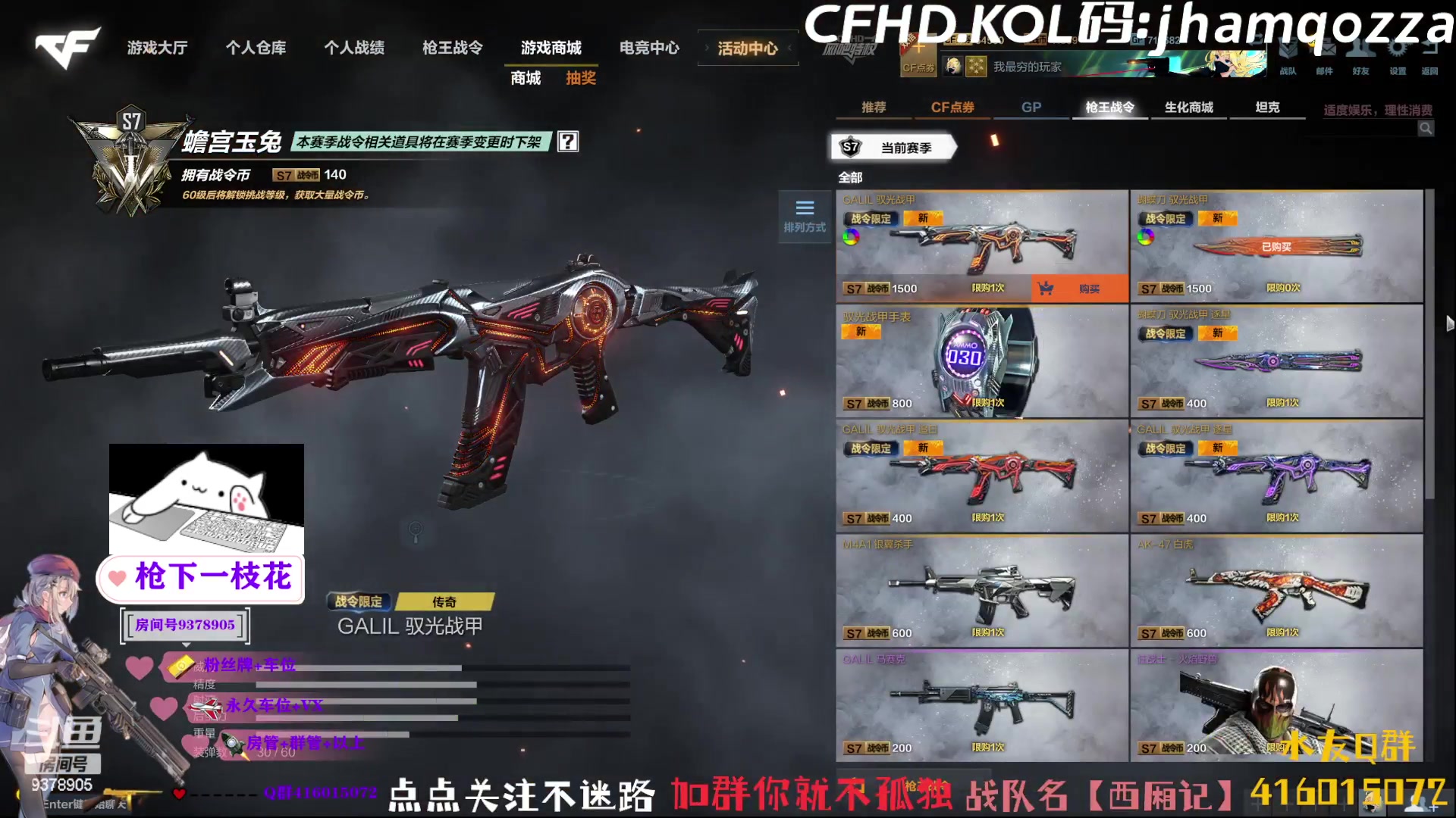 【2023-03-16 14点场】叨刀学长：主打的就是一个陪伴！