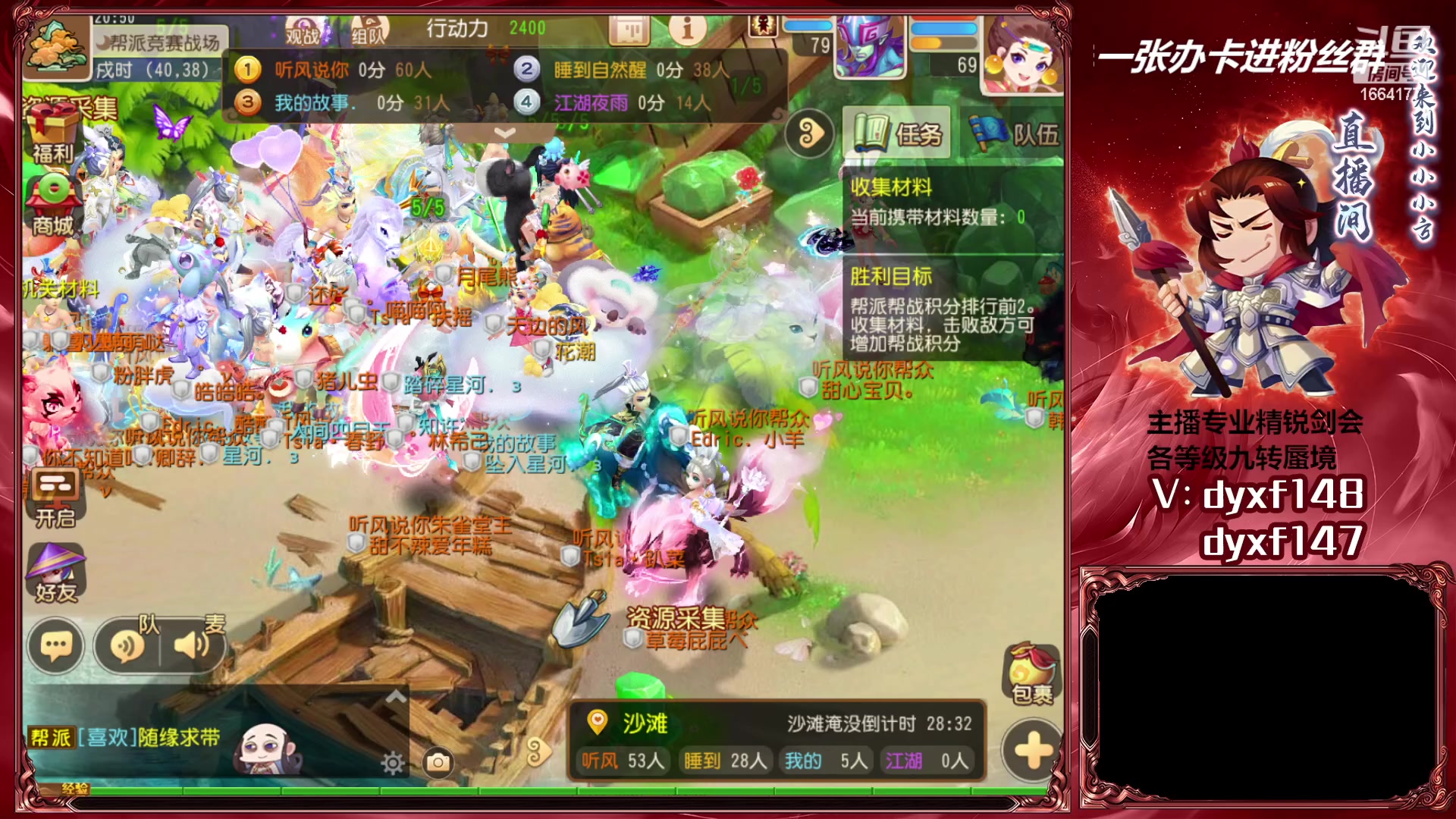 【2023-03-16 20点场】我叫小小小方：专业精锐找号估号帮看号