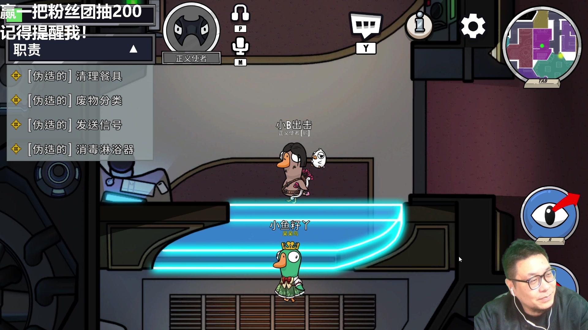 【2023-03-15 23点场】王师傅精益求精：八点左右到家  直接开始鸭鸭杀！