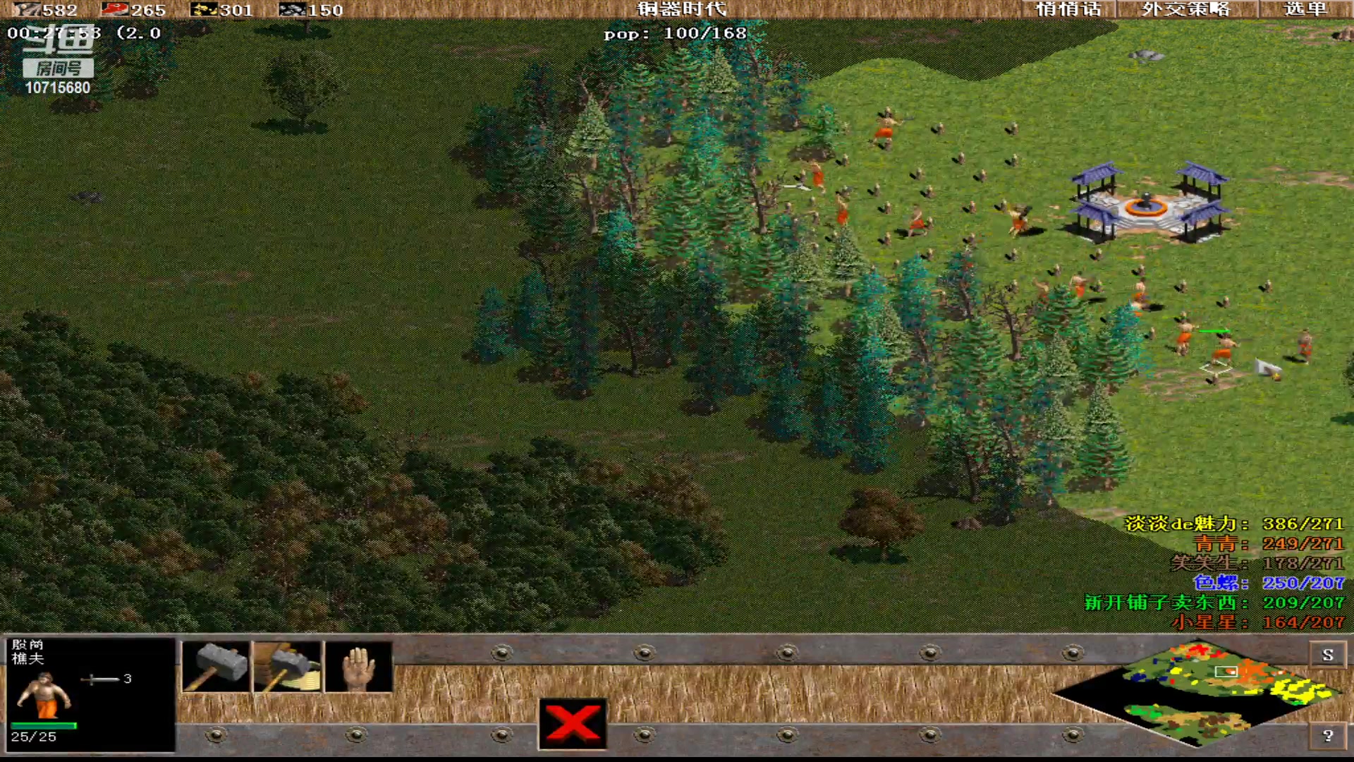 【2023-03-16 01点场】紫云同学706：青青罗马直播间