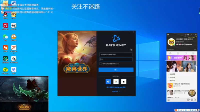 【2023-3-16 14点场】盗帅溜香:亚服起号开始评级战场