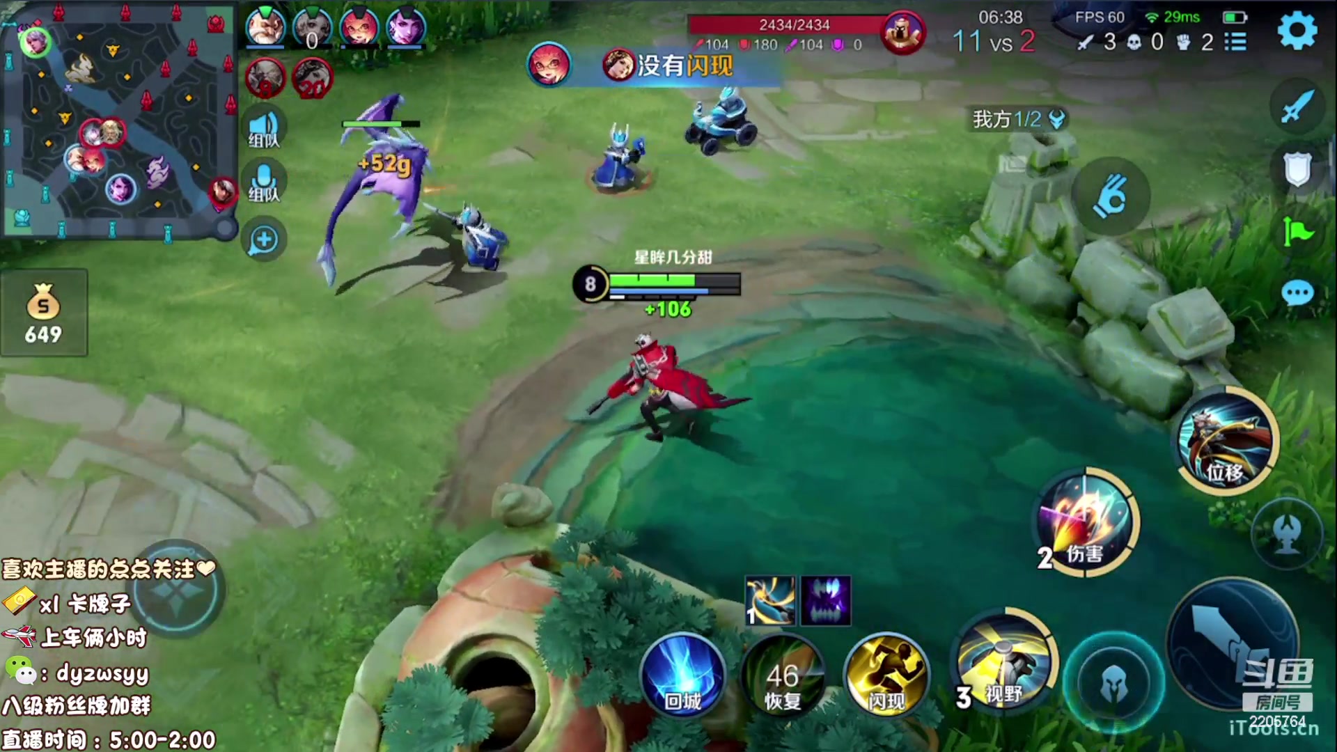 【2023-03-16 07点场】赵猥琐丶赵云导师：最强赵云 已百星王者