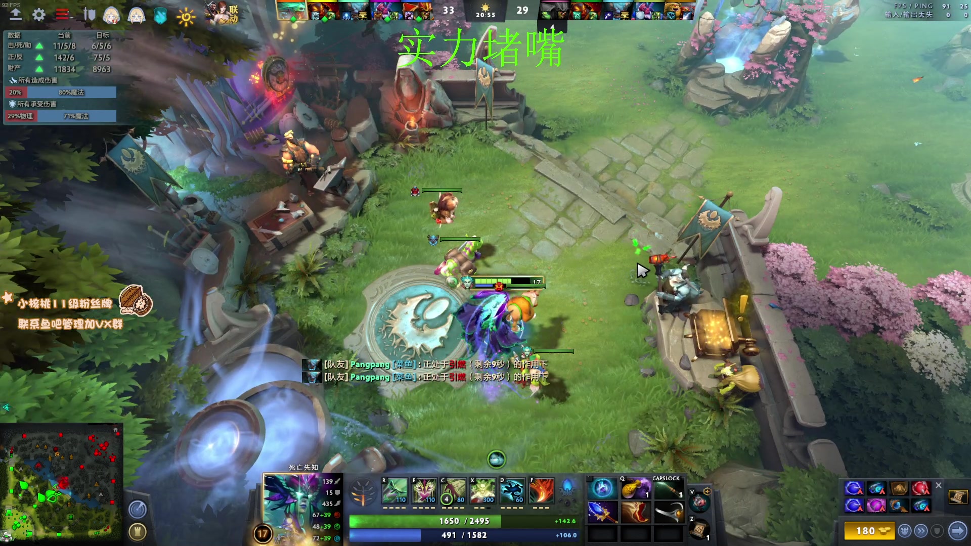 【2023-03-16 11点场】sakira丶hao：纯碎的DOTA4+2