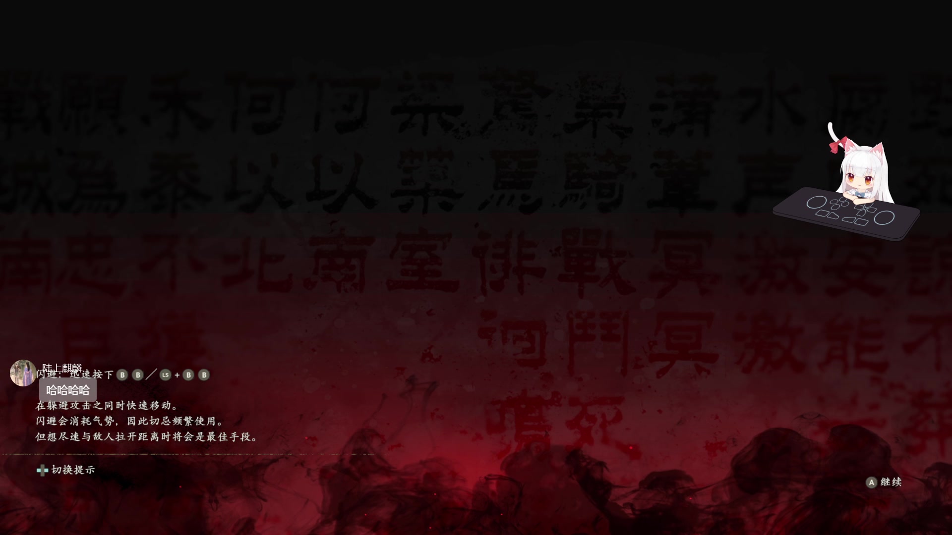 【2023-03-13 21点场】是七宝呀：卧龙：二周目江表三狗